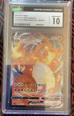 Charizard Vmax Starter Sets