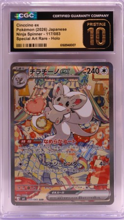 Cinccino Ex Ninja Spinner