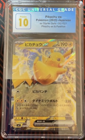 Pikachu Ex starter sets