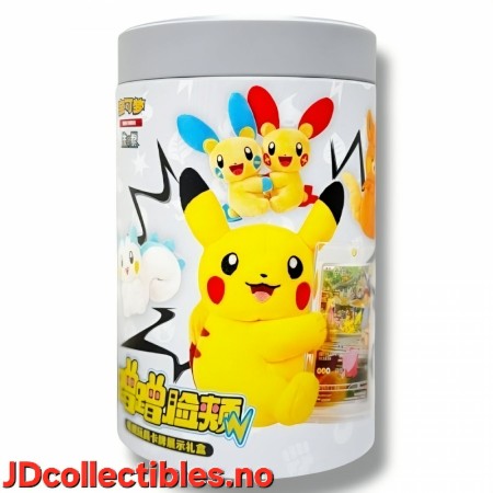 Pikachu Plush Collection