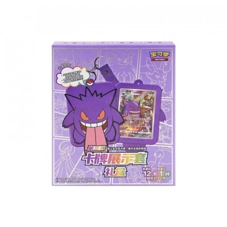 Gengar Blind Box