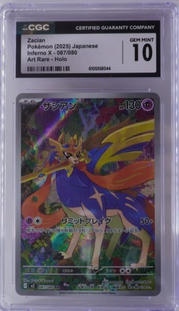 Zacian
