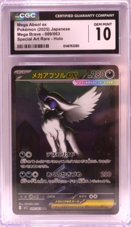 Mega Absol
