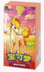 Gem Vol 4 Boosterboks