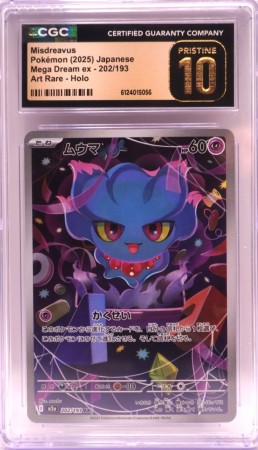 Misdreavus