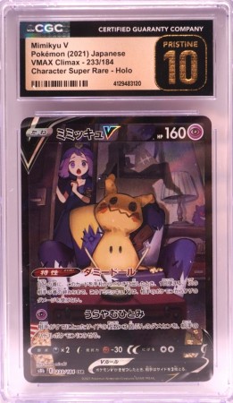 Mimikyu v