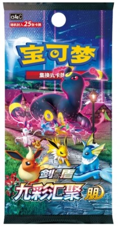 9 Collors Gathering Fatpack (Eevee Heroes)