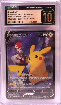 Pikachu V