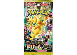 Mega Dream Boosterpack 