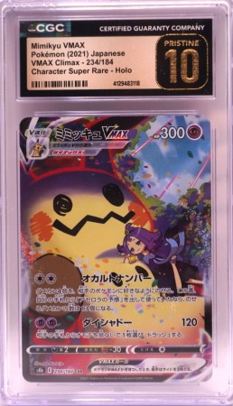 Mimikyu Vmax