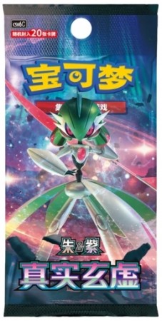 Scarlet & Violet: Mystic & Void Jumbo Booster