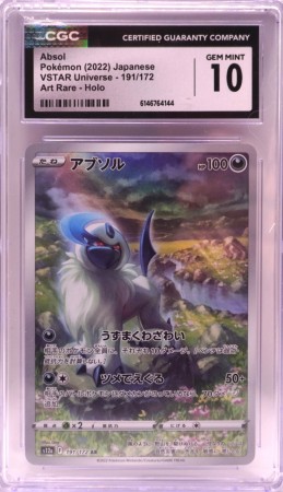 Absol
