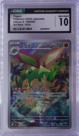 Flygon