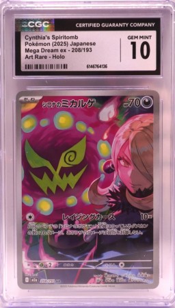 Chyntia's Spiritomb