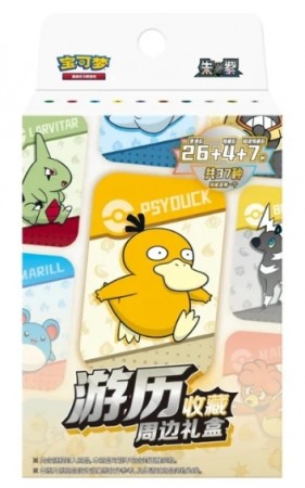 Pokémon Psyduck Travel Collection Simplified Chinese Gift Boks -