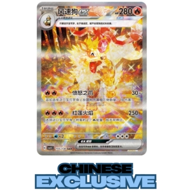 Fearless Terastal CSV3C Slim Booster Pack