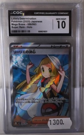 Lillies Determination 