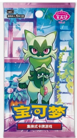 Gem 5 Boosterpack