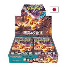 Ruler Of The Black Flame