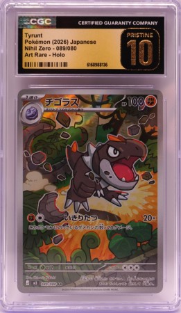 Tyrunt Nihil Zero