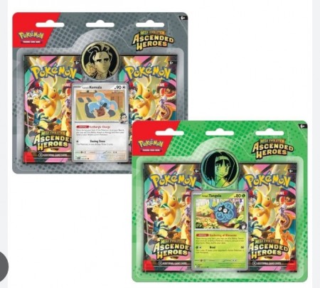 Ascended Heroes 2 Pack