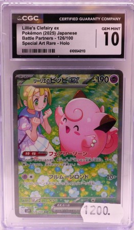 Lillie's Clefairy Ex