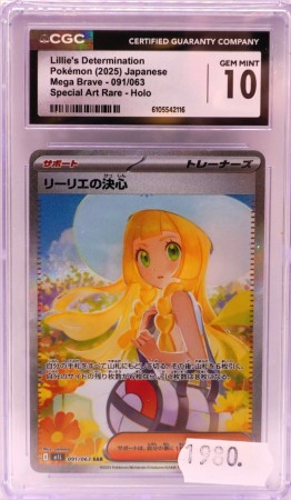 Lillie's Determination