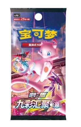 9 Collors Gathering Fatpack (Mew)