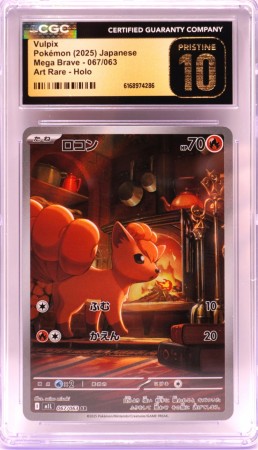 Vulpix Mega Brave