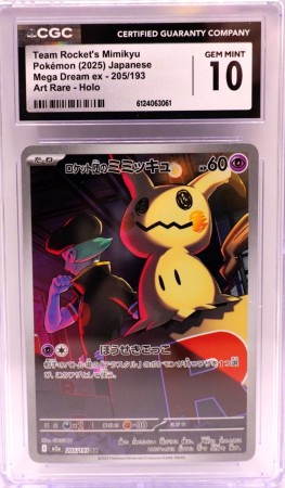 Team Rocket's Mimikyu