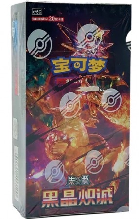 Dark Crystal Blaze Boosterboks