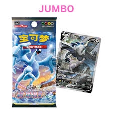 Dark Shadow of the Blue Sea FatPack Lugia