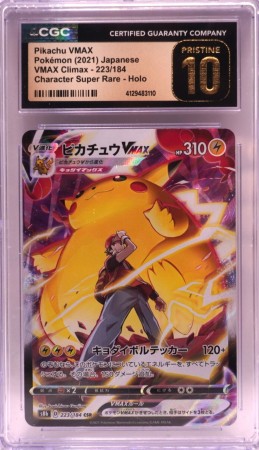 Pikachu Vmax