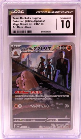 Team Rocket's Dugtrio